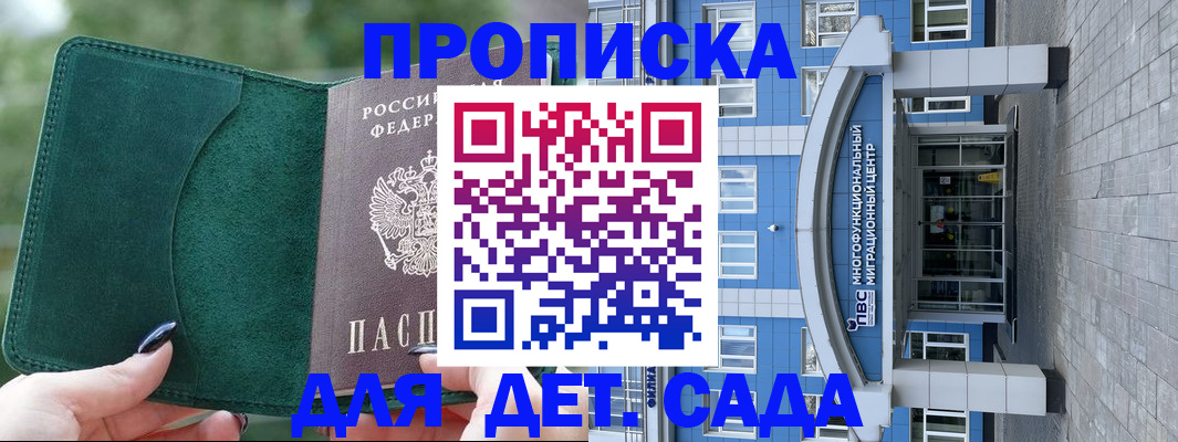 форма 3 в Ахтубинске